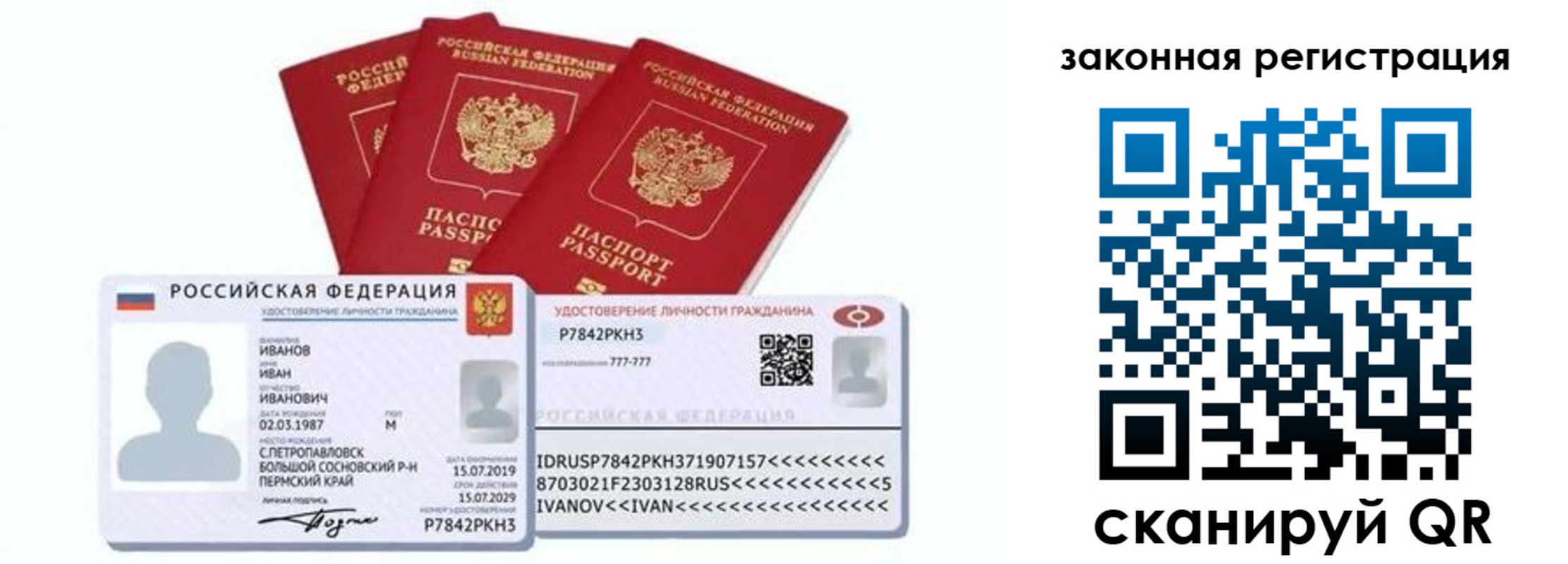 временная регистрация адрес в Вилючинске
