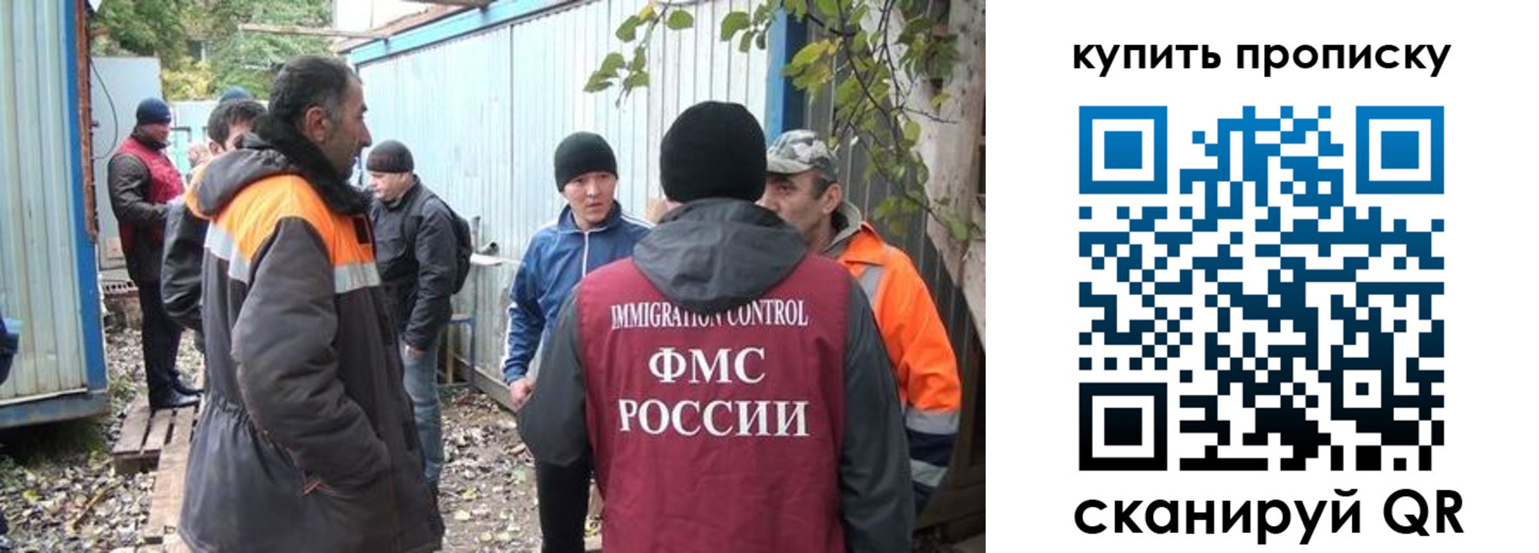 регистрация для дет. сада в Вилючинске