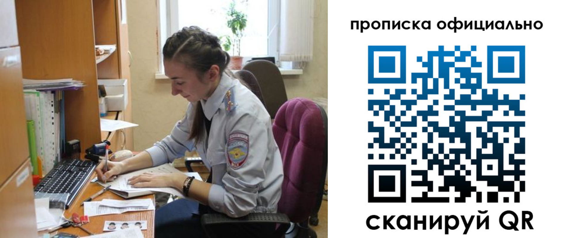 форма 3 в Вилючинске